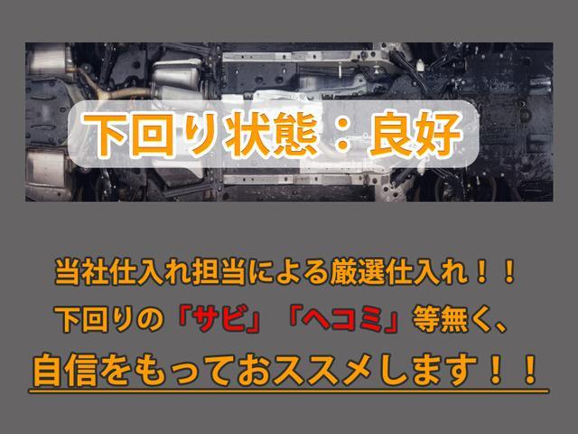 クラウンハイブリッド ロイヤルサルーン 後期型(禁煙車)(本革シート)(フルエアロ)(点検記録簿7枚)(衝突軽減ブレーキ)(踏み間違い防止機能)レーダークルーズ レギュラーガソリン仕様 Bluetooth対応 SDマルチ アドバンストPKG(33枚目)
