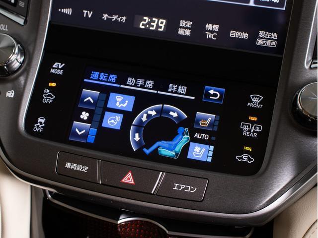 クラウンハイブリッド ロイヤルサルーン 後期型(禁煙車)(本革シート)(フルエアロ)(点検記録簿7枚)(衝突軽減ブレーキ)(踏み間違い防止機能)レーダークルーズ レギュラーガソリン仕様 Bluetooth対応 SDマルチ アドバンストPKG(40枚目)