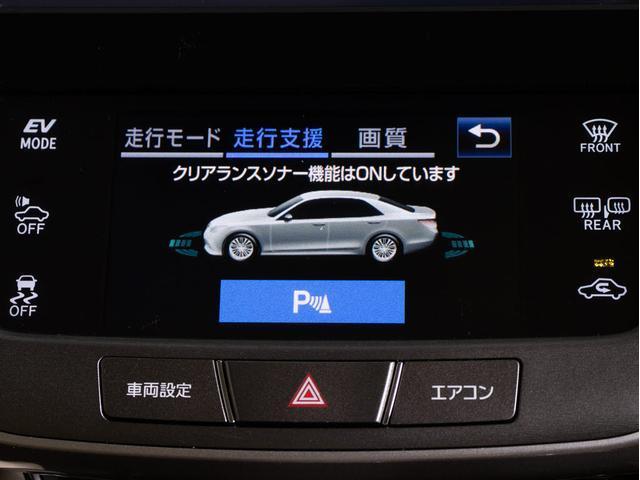 クラウンハイブリッド ロイヤルサルーン 後期型(禁煙車)(フルエアロ)(オプション17インチアルミ)Blutooth対応 レギュラーガソリン仕様 クリアランスソナー バックカメラ SDマルチナビ ブルーレイ対応 シート&ステアリングヒーター(7枚目)