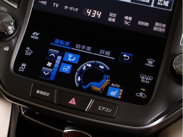 クラウンハイブリッド ロイヤルサルーン 後期型(禁煙車)(フルエアロ)(オプション17インチアルミ)Blutooth対応 レギュラーガソリン仕様 クリアランスソナー バックカメラ SDマルチナビ ブルーレイ対応 シート&ステアリングヒーター(43枚目)