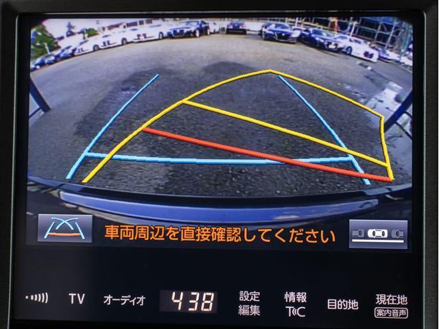 クラウンハイブリッド ロイヤルサルーン 後期型(禁煙車)(フルエアロ)(オプション17インチアルミ)Blutooth対応 レギュラーガソリン仕様 クリアランスソナー バックカメラ SDマルチナビ ブルーレイ対応 シート&ステアリングヒーター(46枚目)