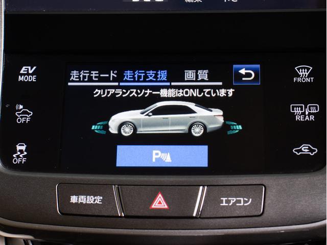 クラウンハイブリッド ロイヤルサルーン 後期型(フラクセン本革シート)(フルエアロ)クリアランスソナー Bluetooth対応 レギュラーガソリン仕様 エアシート シート&ステアリングヒーター LEDヘッドライト&フォグランプ(7枚目)