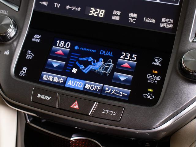 クラウンハイブリッド ロイヤルサルーン 後期型(フラクセン本革シート)(フルエアロ)クリアランスソナー Bluetooth対応 レギュラーガソリン仕様 エアシート シート&ステアリングヒーター LEDヘッドライト&フォグランプ(44枚目)