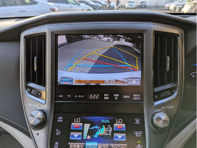 クラウンハイブリッド ロイヤルサルーン (リヤコンフォートパッケージ)(Bluetooth)(記録簿8枚)(エアロカスタム)(20インチAW)(黒シートカバー)(シートヒーター)(後席コントロールパネル)(オートクルーズ)(HDDナビ)(19枚目)