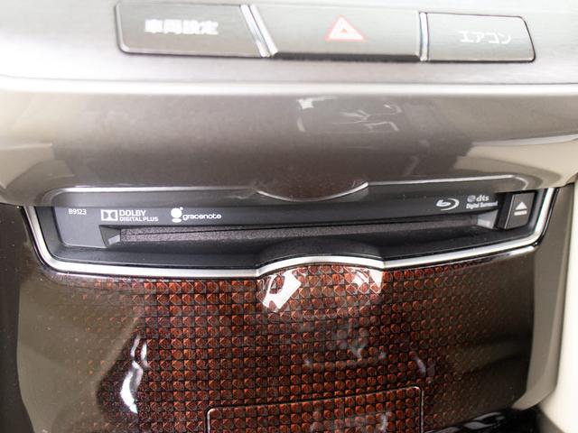 クラウンハイブリッド ロイヤルサルーンG (後期型)(禁煙車)(BSM)(後席VIP)(レーダークルーズ)(プリクラッシュ)(シートヒーター)(ステアリングヒーター)(イージークローザー)(SDマルチナビ)(レギュラーガソリン仕様)(37枚目)