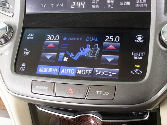 クラウンハイブリッド ロイヤルサルーンG (後期型)(禁煙車)(BSM)(後席VIP)(レーダークルーズ)(プリクラッシュ)(シートヒーター)(ステアリングヒーター)(イージークローザー)(SDマルチナビ)(レギュラーガソリン仕様)(40枚目)