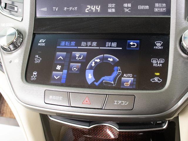 クラウンハイブリッド ロイヤルサルーンG (後期型)(禁煙車)(BSM)(後席VIP)(レーダークルーズ)(プリクラッシュ)(シートヒーター)(ステアリングヒーター)(イージークローザー)(SDマルチナビ)(レギュラーガソリン仕様)(41枚目)