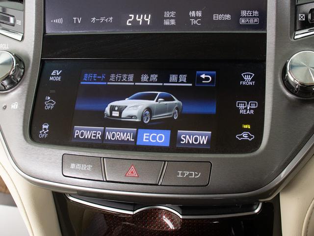 クラウンハイブリッド ロイヤルサルーンG (後期型)(禁煙車)(BSM)(後席VIP)(レーダークルーズ)(プリクラッシュ)(シートヒーター)(ステアリングヒーター)(イージークローザー)(SDマルチナビ)(レギュラーガソリン仕様)(43枚目)