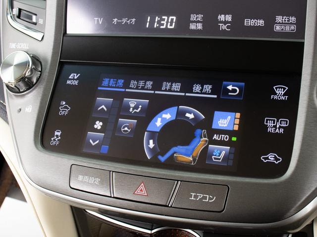 クラウンハイブリッド ロイヤルサルーンG (禁煙車)(後期型)(モデリスタフルエアロ)(本革)(後席VIP)(シートヒーター)(エアシート)(ステアリングヒーター)(レーダークルーズ)(衝突軽減)(クリアランスソナー)(BSM)(SDナビ)(39枚目)