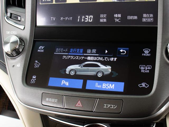クラウンハイブリッド ロイヤルサルーンG (禁煙車)(後期型)(モデリスタフルエアロ)(本革)(後席VIP)(シートヒーター)(エアシート)(ステアリングヒーター)(レーダークルーズ)(衝突軽減)(クリアランスソナー)(BSM)(SDナビ)(40枚目)
