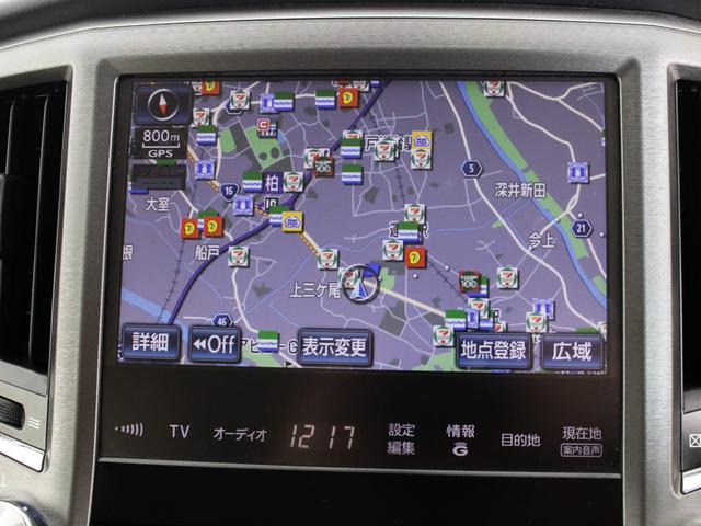 クラウンハイブリッド ロイヤルサルーンG (ベージュ本革)(後席VIP)(リアオートAC)(シートヒーター)(エアシート)(イージークローザー)(電動リアシェード)(クリアランスソナー)(オートクルーズコントロール)(HDDマルチナビ)(5枚目)