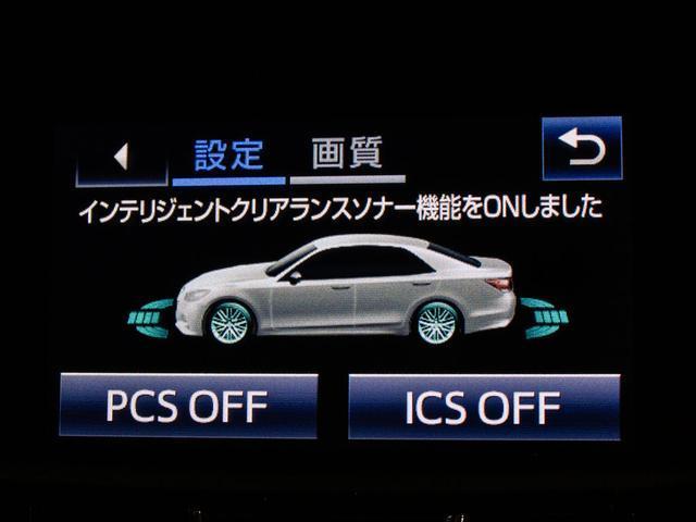 クラウンハイブリッド アスリートG 後期型(禁煙車)(ワンオーナー)(黒本革シート)(オプション18インチアルミ)(フルエアロ)(衝突軽減ブレーキ)(踏み間違い防止機能)レーダークルーズ アダプティブハイビーム Bluetooth対応(8枚目)