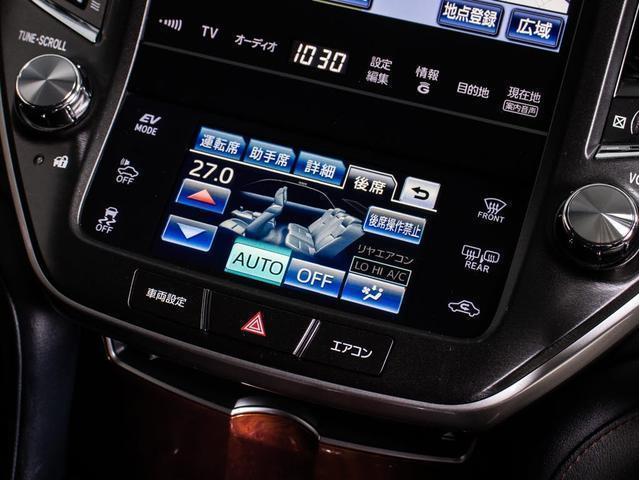 クラウンマジェスタ Ｆバージョン　オートサロン出展モデル（レクサスマンガンラスター）（黒本革シート）（フルエアロ）（新品２０インチアルミ＆タイヤ）衝突軽減ブレーキ　踏み間違い防止機能　レーダークルーズ　Ｂｌｕｅｔｏｏｔｈ対応　　ＢＳＭ（46枚目）