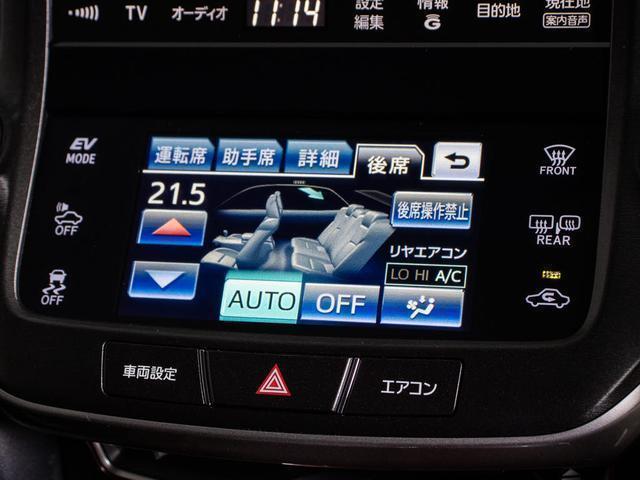 クラウンマジェスタ Ｆバージョン　（禁煙車）（オプション１８インチアルミ）（黒本革シート）（フルエアロ）衝突軽減ブレーキ　踏み間違い防止機能　ＢＳＭ　レーダークルーズ　アダプティブハイビーム　点検整備記録簿５枚　Ｂｌｕｅｔｏｏｔｈ対応（42枚目）