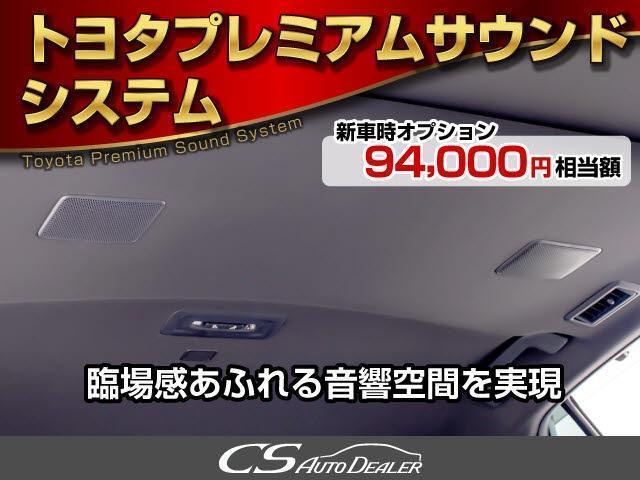 クラウンハイブリッド Ｇ－エグゼクティブ　後期／黒革／プレミアムサウンド／３６０度カメラ／ＨＵＤ／ＢＳＭ／パノラミックビューモニター／後席ＶＩＰ／シートエアコン／シートヒーター／パーキングアシスト／車線逸脱防止／衝突軽減ブレーキ（5枚目）