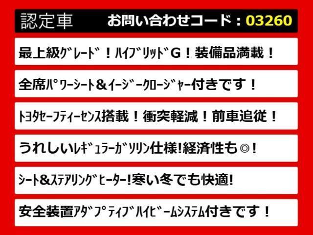 クラウンハイブリッド ロイヤルサルーンG リアモニター 後期型(トヨタセーフティセンス)(衝突軽減ブレーキ)(車線逸脱抑制LDA)レーダークルーズ アダプティブハイビーム シートメモリー Bluetooth対応 シート&ステアリングヒーター(4枚目)