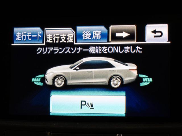 クラウンハイブリッド ロイヤルサルーン　（フラクセン本革シート）（パノラミックビューモニター）（フルエアロ）（衝突軽減ブレーキ）（踏み間違い防止機能）レーダークルーズ　Ｂｌｕｅｔｏｏｔｈ対応　レギュラーガソリン仕様　エアシート　ＨＤＤマルチ（8枚目）