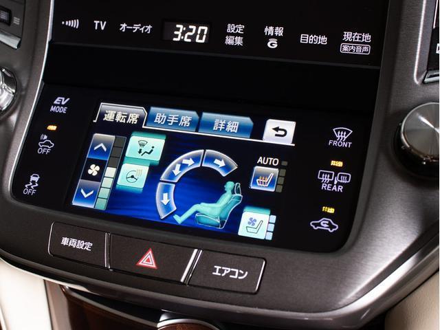 クラウンハイブリッド ロイヤルサルーン　（フラクセン本革シート）（パノラミックビューモニター）（フルエアロ）（衝突軽減ブレーキ）（踏み間違い防止機能）レーダークルーズ　Ｂｌｕｅｔｏｏｔｈ対応　レギュラーガソリン仕様　エアシート　ＨＤＤマルチ（39枚目）