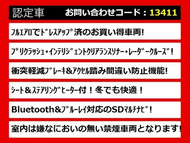 �֓��ő勉�N���E�����X�I�l�C�̃N���E���������I�Ԏ�ꑮ�X�^�b�t�����o�}���I�F�X���ʓ|�������A���̏�ł�������̎ԗ����r�ł��܂��I�O���[�h�⑕���̓����ȂǁA�����R�ɂ������������I