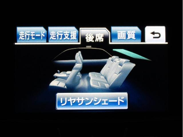 クラウンハイブリッド アスリートＧ　（黒本革シート）（オプション１８インチアルミ）（クリアランスソナー）アダプティブハイビーム　点検記録簿７枚　Ｂｌｕｅｔｏｏｔｈ対応　レギュラーガソリン仕様　エアシート　シートメモリー　点検記録簿７枚（42枚目）