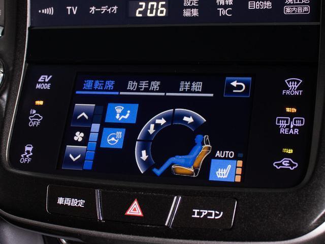 クラウンハイブリッド アスリートＳ　Ｊ－フロンティアリミテッド　後期型（禁煙車）（特別仕様車）（オプション１８インチアルミ）（新品タイヤ）（トヨタセーフティセンス）衝突軽減ブレーキ　踏み間違い防止機能　車線逸脱抑制　レーダークルーズ　専用インテリア＆エクステリア（38枚目）