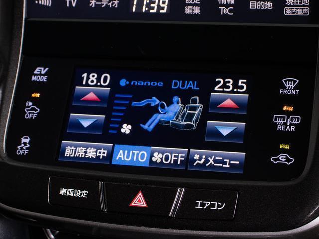 クラウンハイブリッド アスリートＳ　（オプション１８インチアルミ）（黒本革）（点検記録簿１４枚）（ジャパンカラー白夜）（フルエアロ）（シートヒーター）（エアシート）（オートクルーズ）（ＳＤマルチナビ）（レギュラーガソリン仕様）（28枚目）