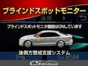 アスリートＧ－Ｔ　後期型（禁煙車）（黒本革）（フルエアロ）（オプション１８インチＡＷ）（衝突軽減ブレーキ）（踏み間違い防止機能）（レーダークルーズ）（ＢＳＭ）（プリクラッシュ）（クリアランスソナー）Ｂｌｕｅｔｏｏｔｈ(59枚目)