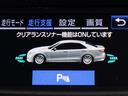 アスリートＳ　（後期型）（禁煙車）（ワンオーナー）（アドバンストＰＫＧ）（衝突軽減ブレーキ）（追従クルーズ）（踏み間違い防止）（インテリジェントクリアランスソナー）／ＳＤナビ／Ｂｌｕｅｔｏｏｔｈ／バックカメラ(8枚目)