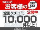 アスリートＧ　（禁煙車）（フルエアロ）（冷暖房機能付き黒本革シート）（エアシート）（衝突軽減装置）（障害物検知／踏み間違い防止）自動追従／純正ＨＤＤナビ／フルセグＴＶ／Ｂｌｕｅｔｏｏｔｈオーディオ／音楽録音機能(59枚目)