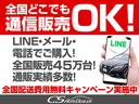 アスリートＳ　後期型（禁煙車）（フルエアロ）（新品２０インチアルミ）（点検記録簿９枚）（フラクセン本革シート）エアシート　シートヒーター　ＳＤナビ　クルーズコントロール　新品タイヤ　Ｂｌｕｅｔｏｏｔｈ接続(32枚目)