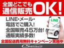 ロイヤルサルーン　（新品２０インチアルミ）（新品タイヤ）（フルエアロ）（ブリッツ車高調）（ローダウン）（衝突軽減ブレーキ）（踏み間違い防止）（レーダークルーズ）（プリクラッシュ）（クリアランスソナー）Ｂｌｕｅｔｏｏｔｈ(34枚目)