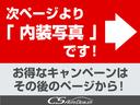 アスリートＧ　（禁煙車）（オプション１８インチ）（冷暖房機能付き黒本革シート）（サンルーフ）純正ＨＤＤナビ／Ｂｌｕｅｔｏｏｔｈオーディオ／クルーズコントロール／純正ビルドイン型ＥＴＣ／フルセグ地デジ／(34枚目)