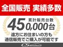 アスリートＧ　（禁煙車）（オプション１８インチ）（冷暖房機能付き黒本革シート）（サンルーフ）純正ＨＤＤナビ／Ｂｌｕｅｔｏｏｔｈオーディオ／クルーズコントロール／純正ビルドイン型ＥＴＣ／フルセグ地デジ／(54枚目)