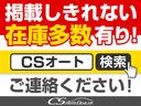 アスリートＧ　後期型（新品タイヤ）（２２ＲＳ専用アルミ）（フルエアロ）（全方位カメラ）（ＢＳＭ）（前車追従クルーズコントロール）（踏み間違防止クリアランスソナー）（衝突軽減プリクラッシュ）ＳＤナビ　Ｂｌｕ－ｒａｙ(45枚目)