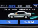 クラウンハイブリッド ロイヤルサルーンＧ　後期型　禁煙車（ワンオーナー）（フラクセン本革シート）（エアシート（クルーズコントロール）（クリアランスソナー）（ＢＳＭ）（ドアイージークロージャ―）Ｂｌｕｅｔｏｏｔｈ・Ｂｌｕ－ｒａｙ　ＬＥＤライト（4枚目）