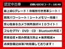 アスリートＧ　（黒本革シート）（衝突軽減ブレーキ）（アクセル踏み間違い防止機能）（レーダークルーズ）（アドバンストＰＫＧ）シートメモリー　エアシート＆シートヒーター　Ｂｌｕｅｔｏｏｔｈ対応　レギュラーガソリン仕様(2枚目)