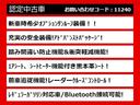 当店の表示価格はすべて「令和６年度自動車税込み」の金額となっております。自動車税を別でご請求することは一切ありませんのでご安心ください。