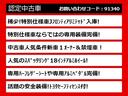 関東最大級クラウン専門店！人気のクラウンがずらり！車種専属スタッフがお出迎え！色々回る面倒が無く、その場でたくさんの車両を比較できます！グレードや装備の特徴など、ご自由にご覧ください！