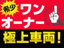 クラウンマジェスタ Ｆバージョン　Ｊ－フロンティア　後期型（ワンオーナー）（禁煙車）（サンルーフ）（モデリスタ）（パノラミックビュー）（専用コンビレザー）（プリクラッシュ）（ＯＰ１８インチアルミ）（レーダークルーズ）（セーフティセンス）（記録簿７枚）（7枚目）