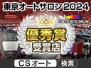 アスリートＳ　後期型（クリアランスソナー＆バックソナー）純正ＳＤマルチナビ　Ｂｌｕｅｔｏｏｔｈ　ブルーレイ対応　２１年製造ブリヂストン　パワーシート　クルーズコントロール　カラーバックカメラ　シートヒーター（50枚目）