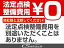 アスリートＧ　後期型（サンルーフ）（黒本革）（オプション１８インチアルミ）（衝突軽減）（踏み間違い防止機能）（ＢＳＭ）（プリクラッシュ）（クリアランスソナー）（点検記録簿有）（スパッタリング）Ｂｌｕｅｔｏｏｔｈ対応（74枚目）