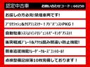 関東最大級クラウン専門店！人気のクラウンがずらり！車種専属スタッフがお出迎え！色々回る面倒が無く、その場でたくさんの車両を比較できます！グレードや装備の特徴など、ご自由にご覧ください！