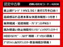 当店の表示価格はすべて「令和６年度自動車税込み」の金額となっております。自動車税を別でご請求することは一切ありませんのでご安心ください。