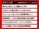 関東最大級クラウン専門店！人気のクラウンがずらり！車種専属スタッフがお出迎え！色々回る面倒が無く、その場でたくさんの車両を比較できます！グレードや装備の特徴など、ご自由にご覧ください！