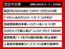 当店の表示価格はすべて「令和６年度自動車税込み」の金額となっております。自動車税を別でご請求することは一切ありませんのでご安心ください。