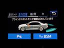TOYOTA CROWN MAJESTA