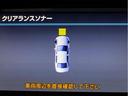 クラウン ２．５アスリート　アニバーサリーエディション　後期型（特別仕様車）（専用黒本革シート）（ブラックインナーヘッドライト）専用インテリア＆エクステリア　エアシート　シートヒーター　Ｂｌｕｅｔｏｏｔｈ対応　レギュラーガソリン仕様　クリアランスソナー（6枚目）