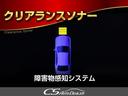 ２．５アスリート　アニバーサリーエディション　後期型（特別仕様車）（専用黒本革シート）（ブラックインナーヘッドライト）専用インテリア＆エクステリア　エアシート　シートヒーター　Ｂｌｕｅｔｏｏｔｈ対応　レギュラーガソリン仕様　クリアランスソナー（48枚目）