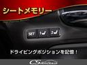 ロイヤルサルーンＧ　（禁煙車）（衝突軽減ブレーキ）（踏み間違い防止機能）（リヤオートエアコン）レーダークルーズ　アドバンストＰＫＧ　アダプティブハイビーム　シートメモリー　　Ｂｌｕｅｔｏｏｔｈ対応　レギュラーガソリン仕様（45枚目）