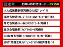 クラウンハイブリッド ロイヤルサルーン　（禁煙車）（リヤコンフォートＰＫＧ）ＨＤＤナビ　Ｂｌｕｅｔｏｏｔｈ対応　レギュラーガソリン仕様　バックカメラ　クルーズコントロール　ＨＩＤヘッドライト　ＬＥＤフォグランプ　シート＆ステアリングヒーター（3枚目）